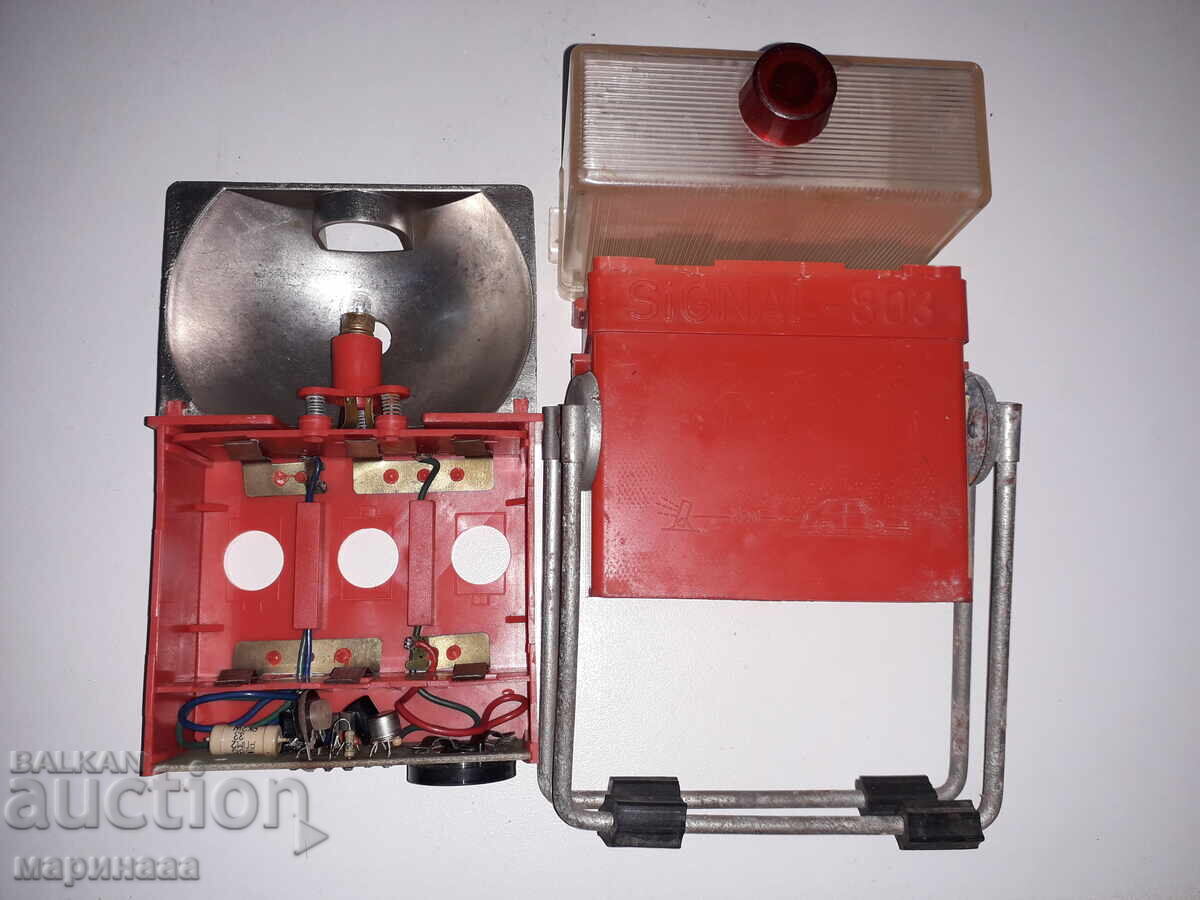 Аукцион СТАР ФЕНЕР ЗА КОЛА ''СИГНАЛ 803''. НРБ