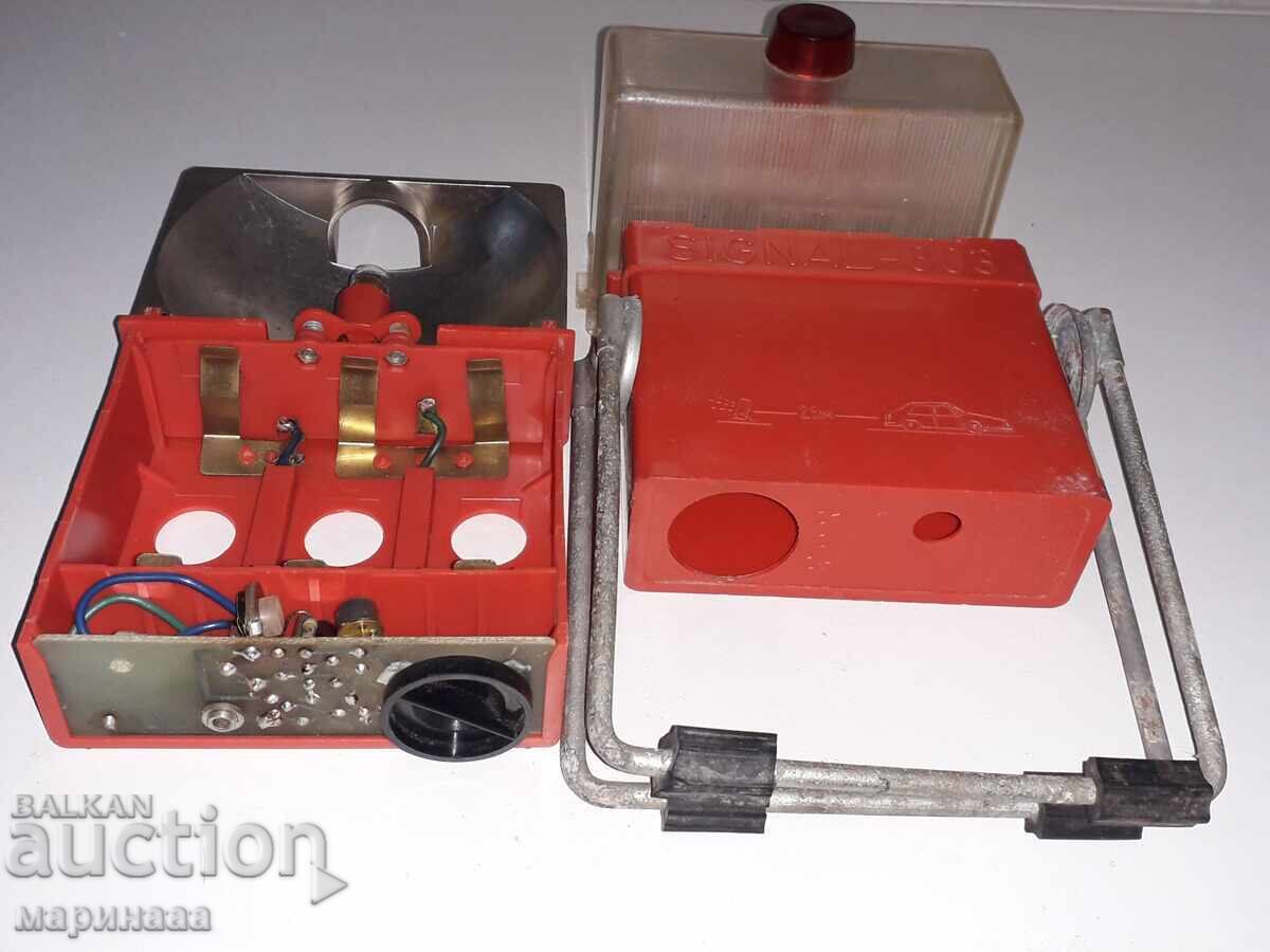 Доставка на СТАР ФЕНЕР ЗА КОЛА ''СИГНАЛ 803''. НРБ