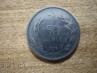 Τουρκία - 50 kurus (1975)