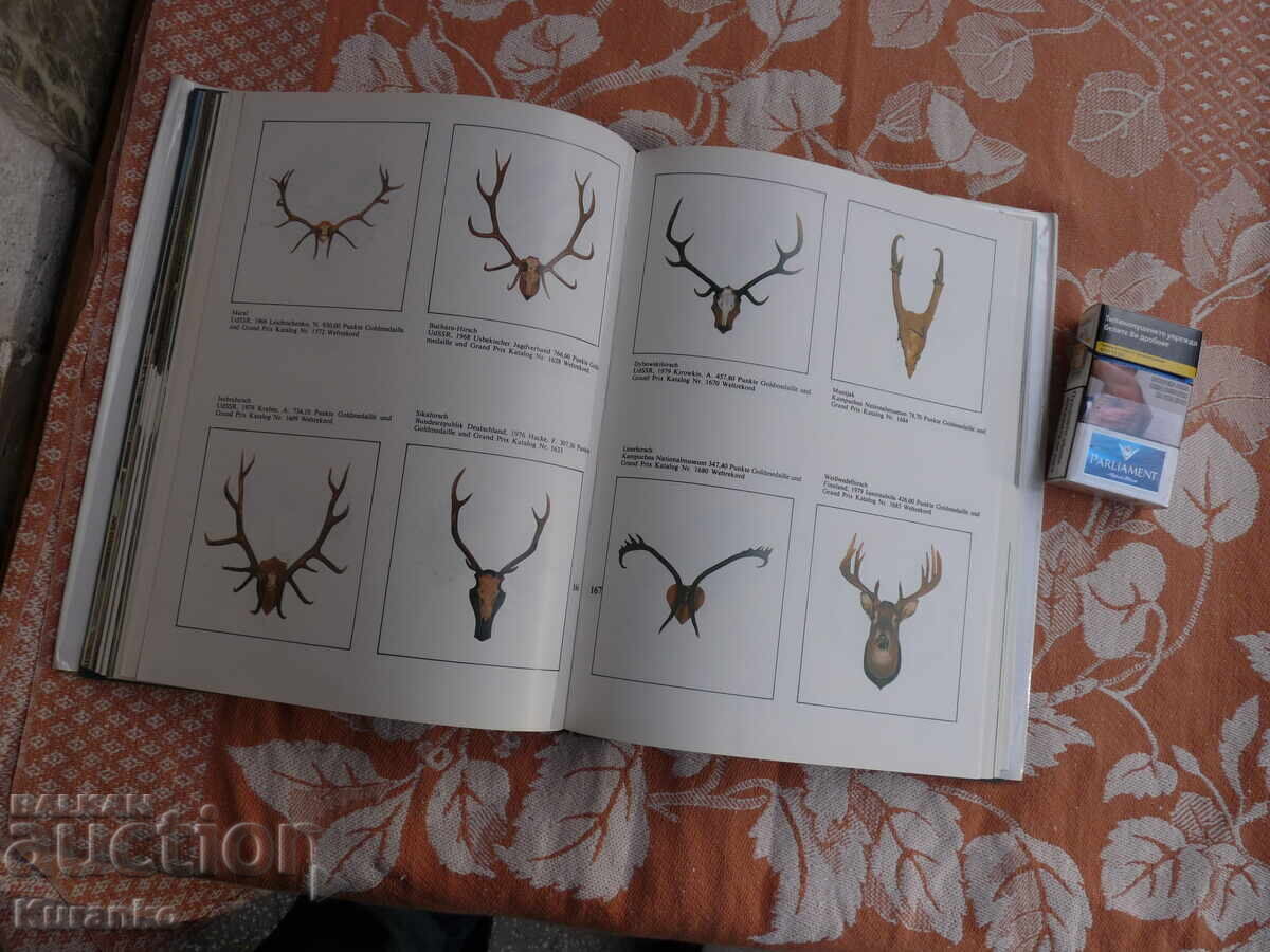 Аукцион Каталог Световно ловно изложение 1981 г Пловдив прочети