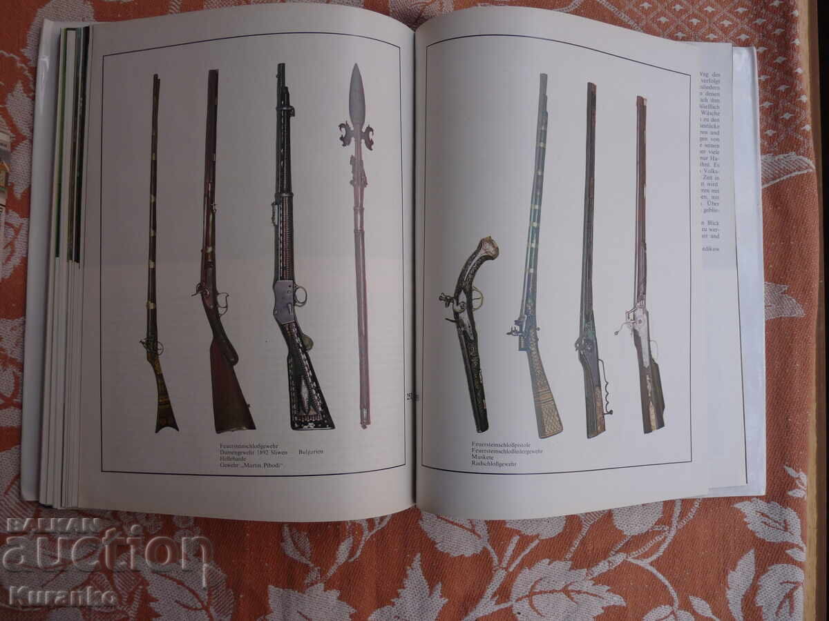 Каталог Световно ловно изложение 1981 г Пловдив прочети - 6 Каталог Световно ловно изложение 1981 г Пловдив прочети - 6