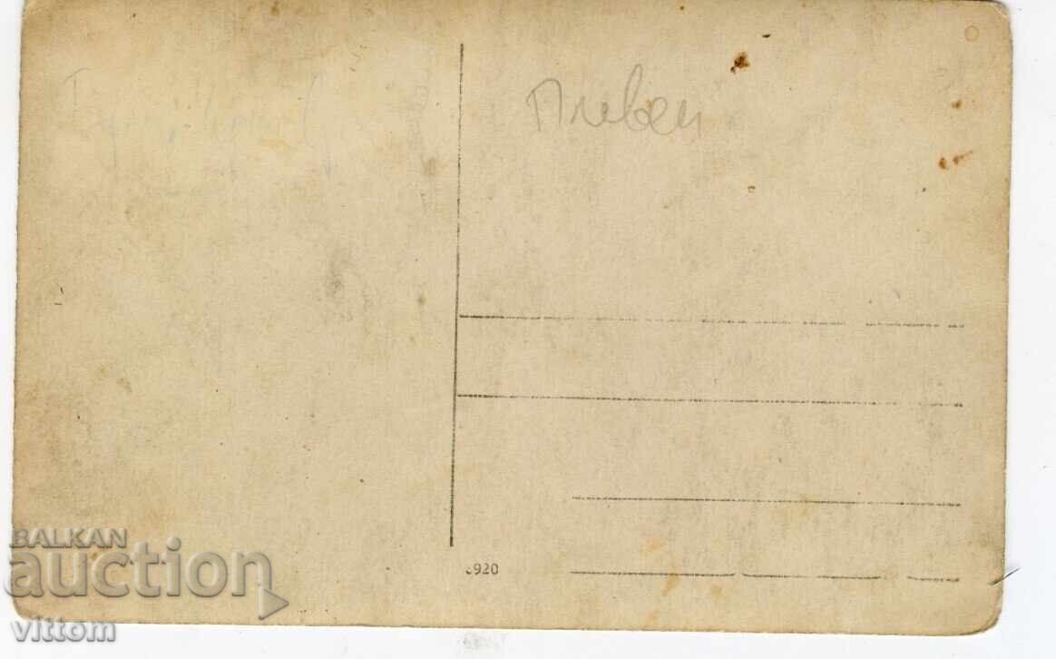 Bulevardul Skobelev, Pleven cu preț € 12.00 | 23.47 BGN