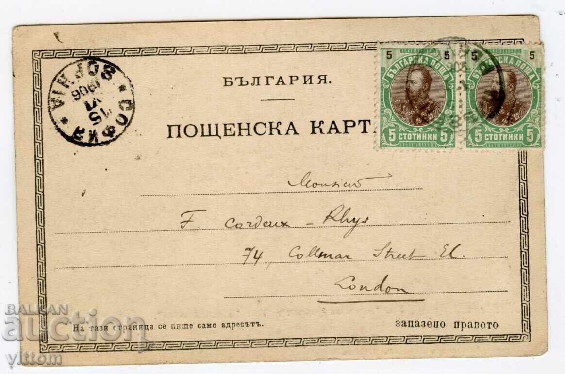 Plevna strada Alexandrovska cu preț € 30.00 | 58.67 BGN Plevna strada Alexandrovska cu preț € 30.00 | 58.67 BGN