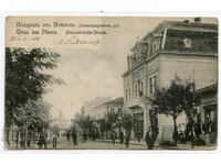 Плевен улица Александровска