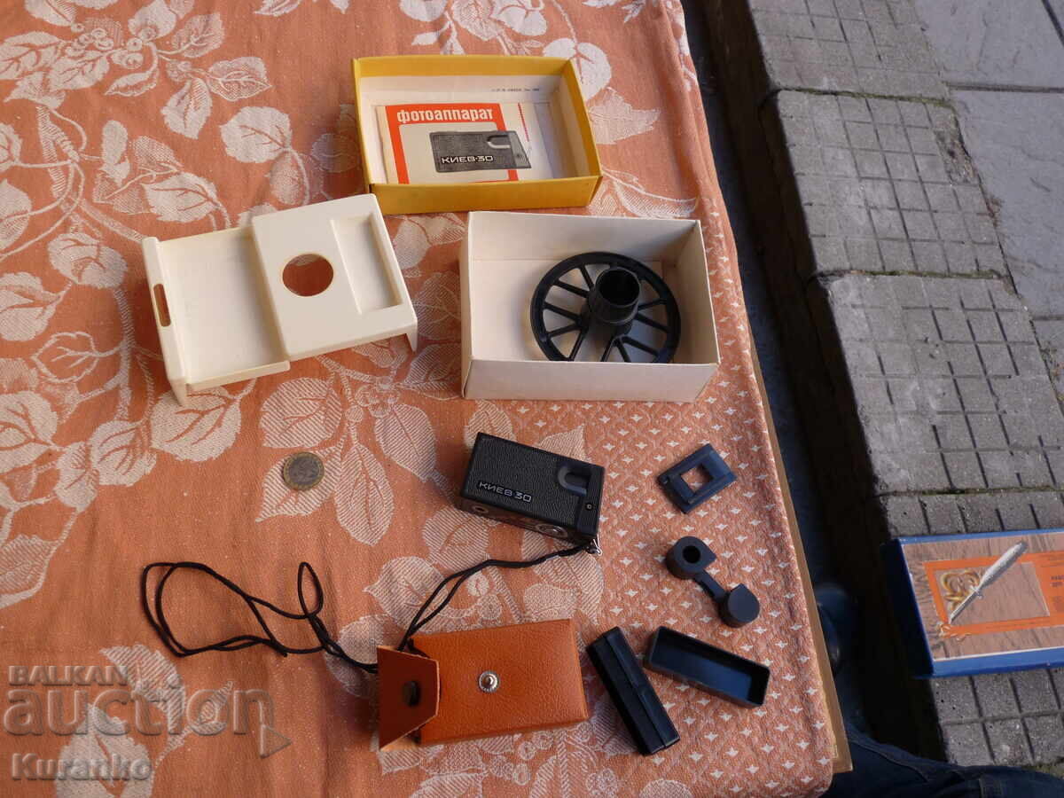 Δημοπρασία Φωτογραφική μηχανή ΚΙΕV 30, άριστο σετ