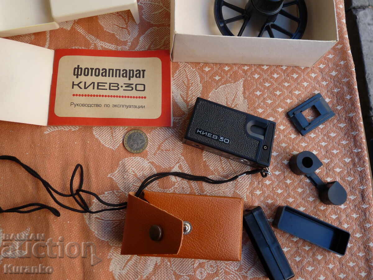 Φωτογραφική μηχανή ΚΙΕV 30, άριστο σετ - 7
