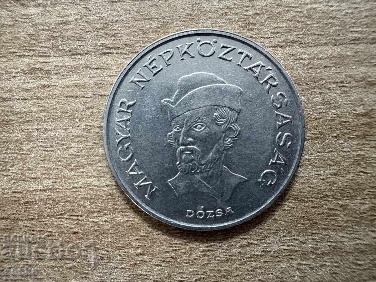 Ουγγαρία - 20 φόριντ (1989) με τιμή € 0.15 | 0.29 BGN Ουγγαρία - 20 φόριντ (1989) με τιμή € 0.15 | 0.29 BGN