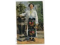 Плевен носия етнография