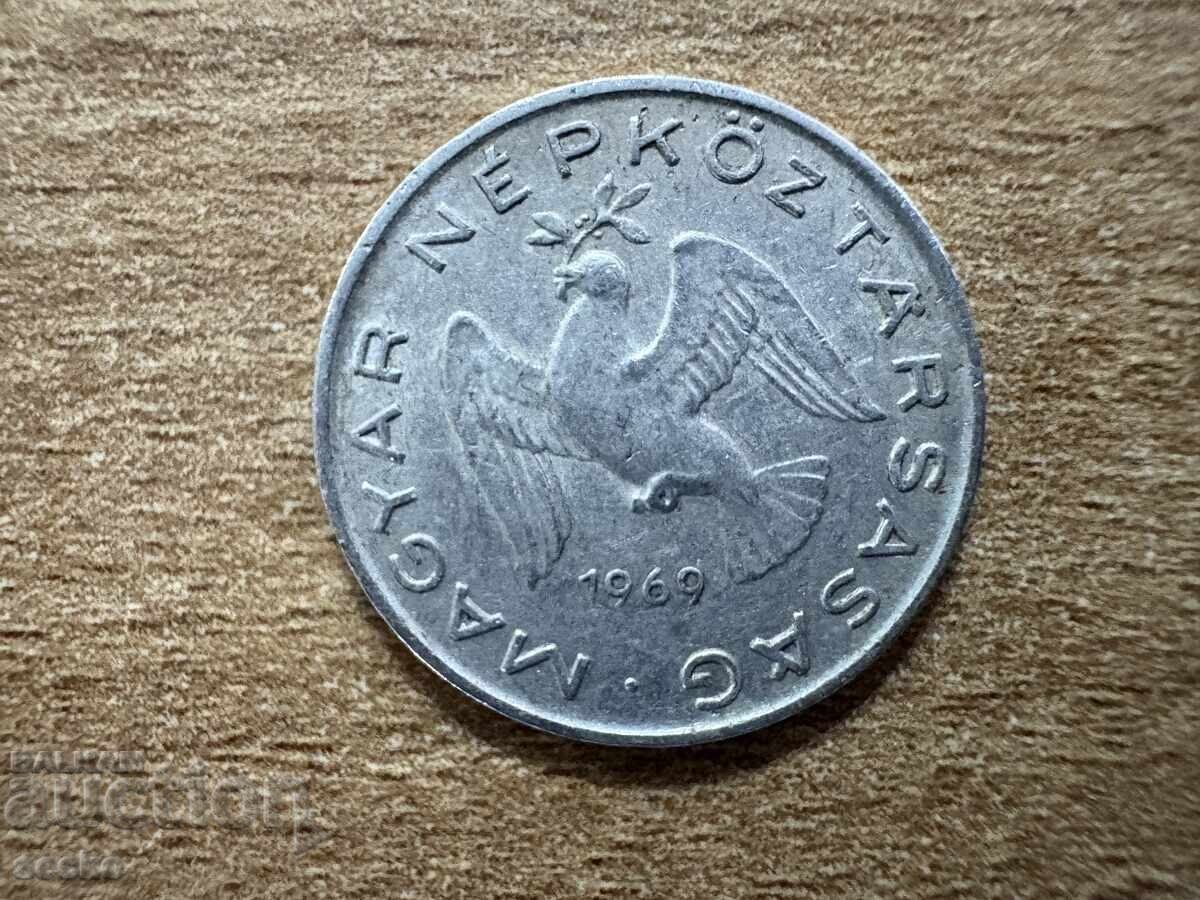 Ουγγαρία - 10 φίλερ (1969) με τιμή € 0.10 | 0.20 BGN Ουγγαρία - 10 φίλερ (1969) με τιμή € 0.10 | 0.20 BGN