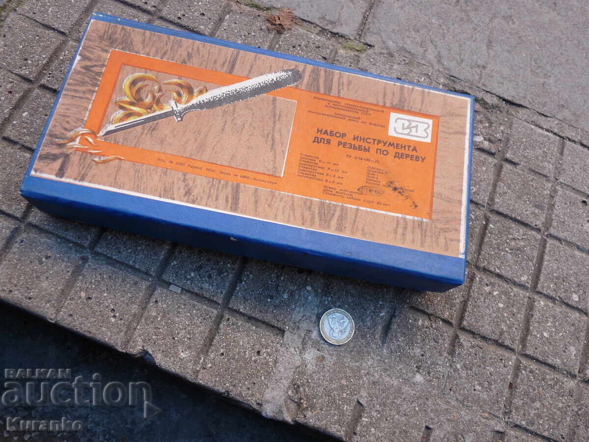 Wood Carving Tools USSR Excellent Set with price € 20.00 | 39.12 BGN