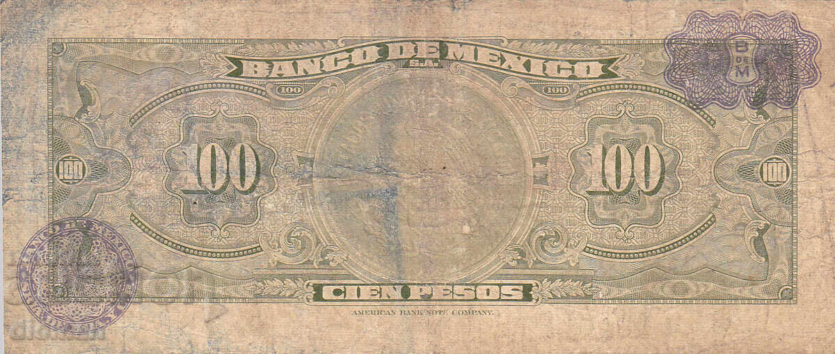 dioman - ΜΕΞΙΚΟ - 100 ΠΕΣΟΣ - 1970 με τιμή € 2.50 | 4.89 BGN dioman - ΜΕΞΙΚΟ - 100 ΠΕΣΟΣ - 1970 με τιμή € 2.50 | 4.89 BGN