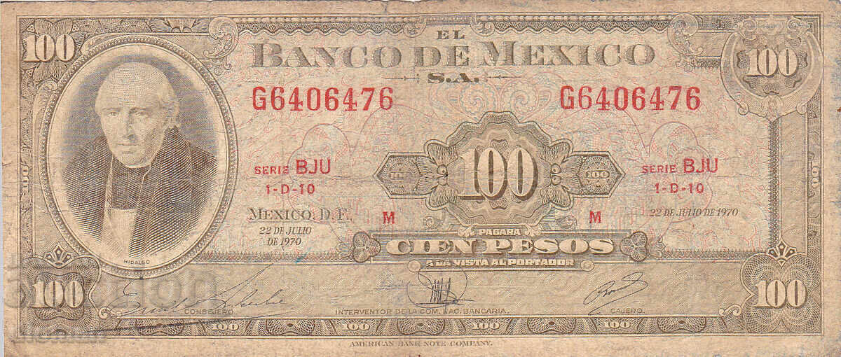dioman - ΜΕΞΙΚΟ - 100 ΠΕΣΟΣ - 1970 dioman - ΜΕΞΙΚΟ - 100 ΠΕΣΟΣ - 1970
