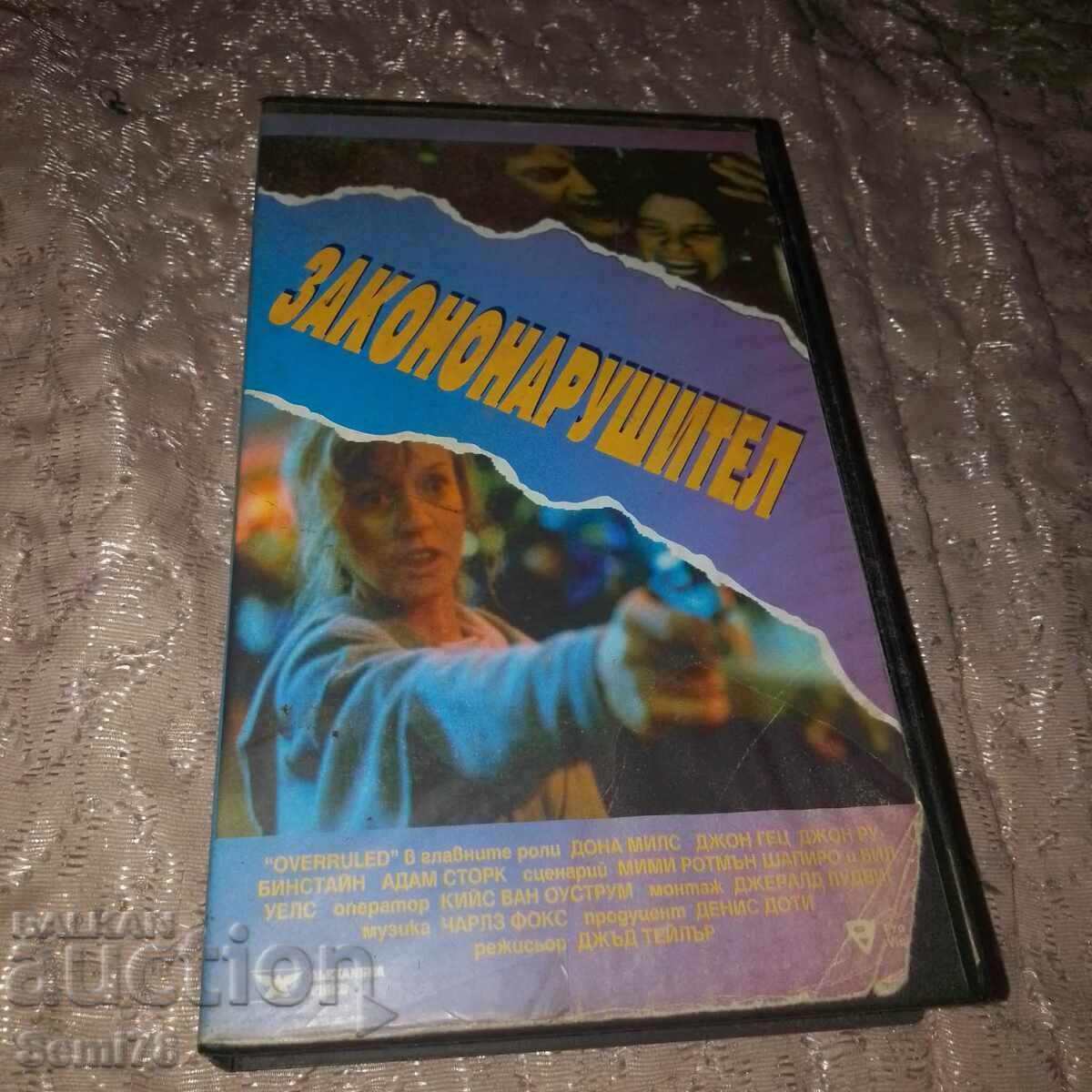 Lawbreaker - Video Cassette Lawbreaker - Video Cassette