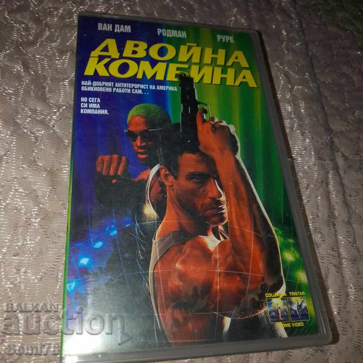 Combinație dublă - Caseta video Combinație dublă - Caseta video