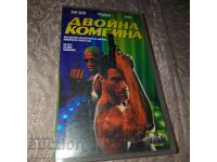 Combinație dublă - Caseta video