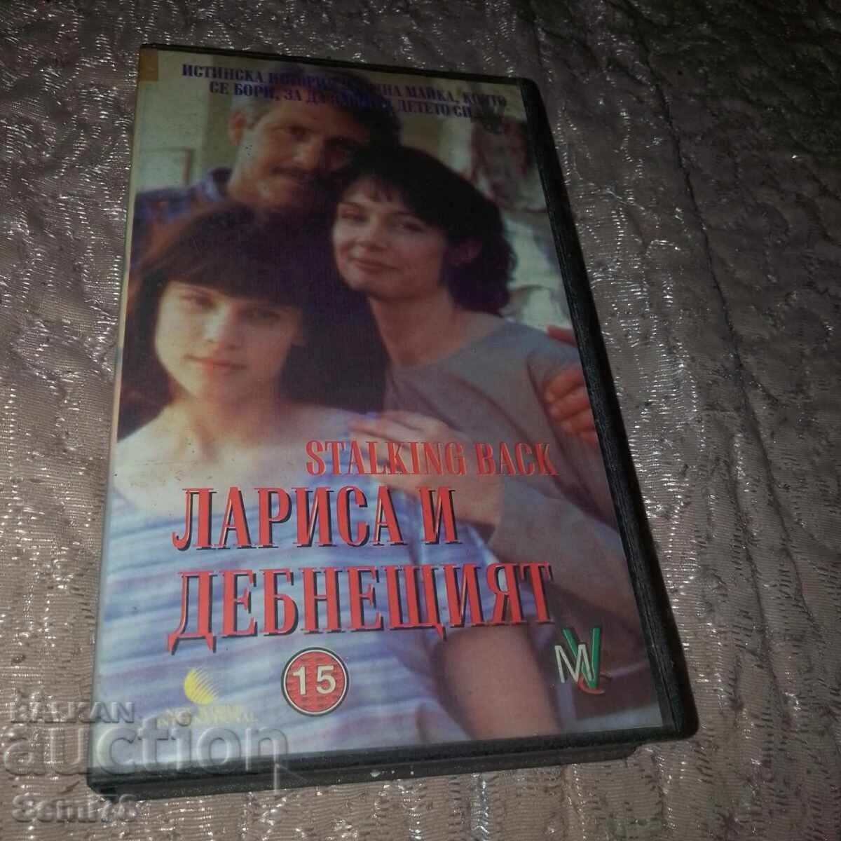 Larisa și Debneștii - Caseta video Larisa și Debneștii - Caseta video