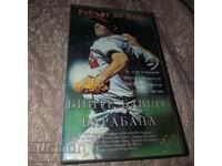 Бийте бавно барабана - Видео касета