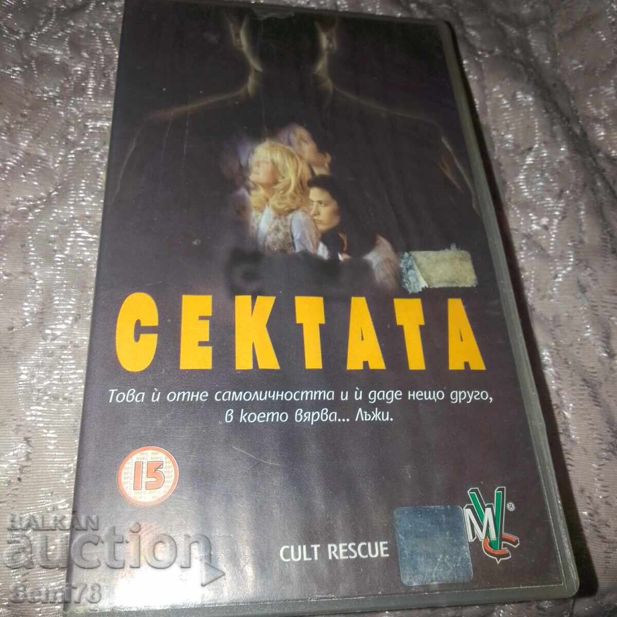 The Sect - Video Cassette The Sect - Video Cassette