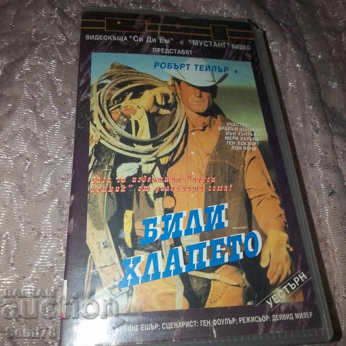 Били Хлапето - Видео касета Били Хлапето - Видео касета