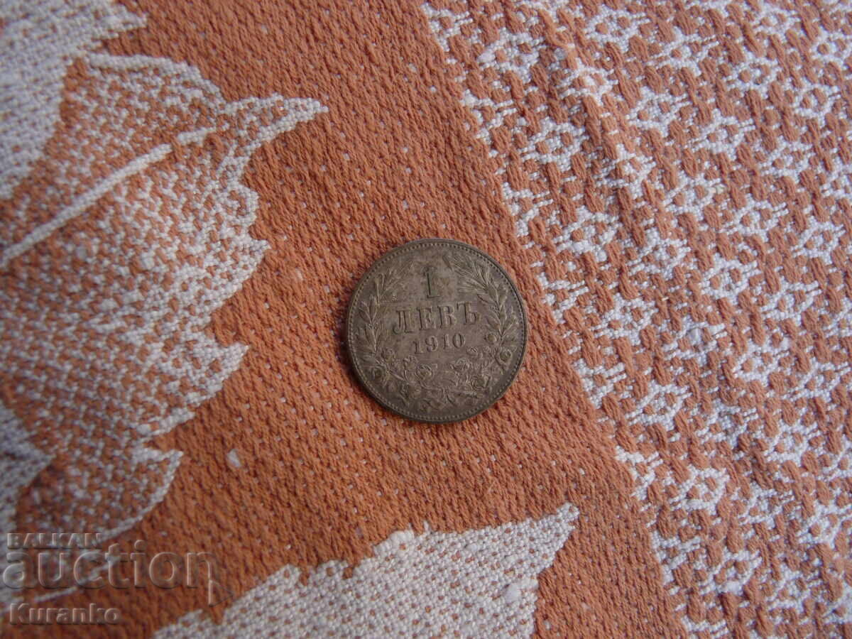 1 Lev 1910 with price € 13.01 | 25.45 BGN 1 Lev 1910 with price € 13.01 | 25.45 BGN