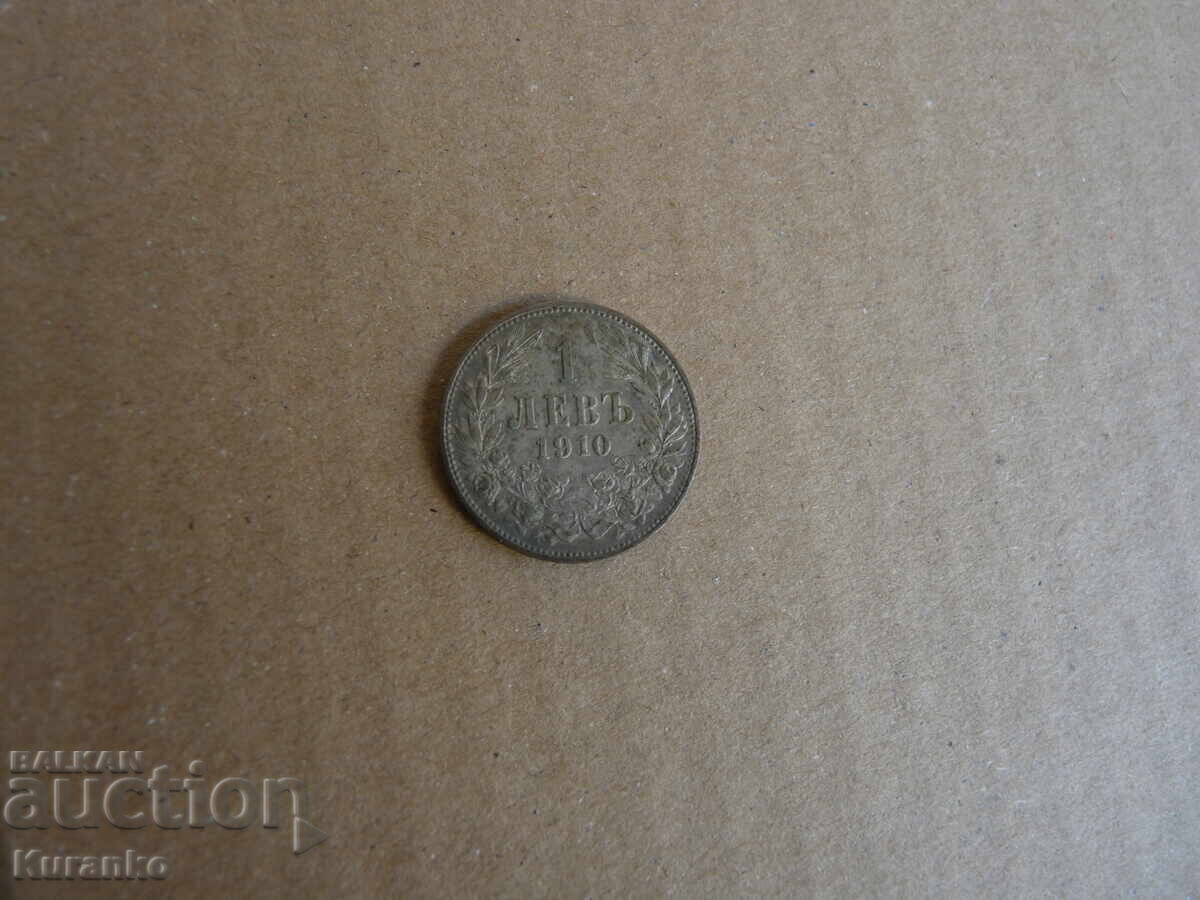 Delivery of 1 Lev 1910 Delivery of 1 Lev 1910