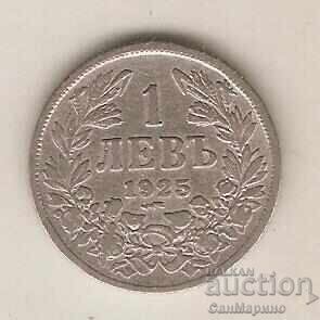 +България 1 лев 1925 г. с черта Поаси +България 1 лев 1925 г. с черта Поаси