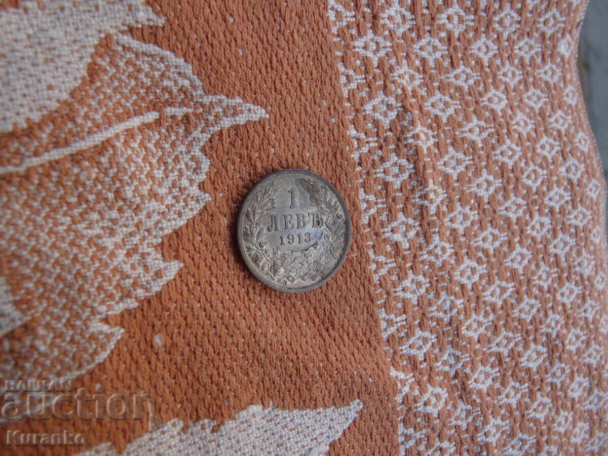Auction  1 lev 1913