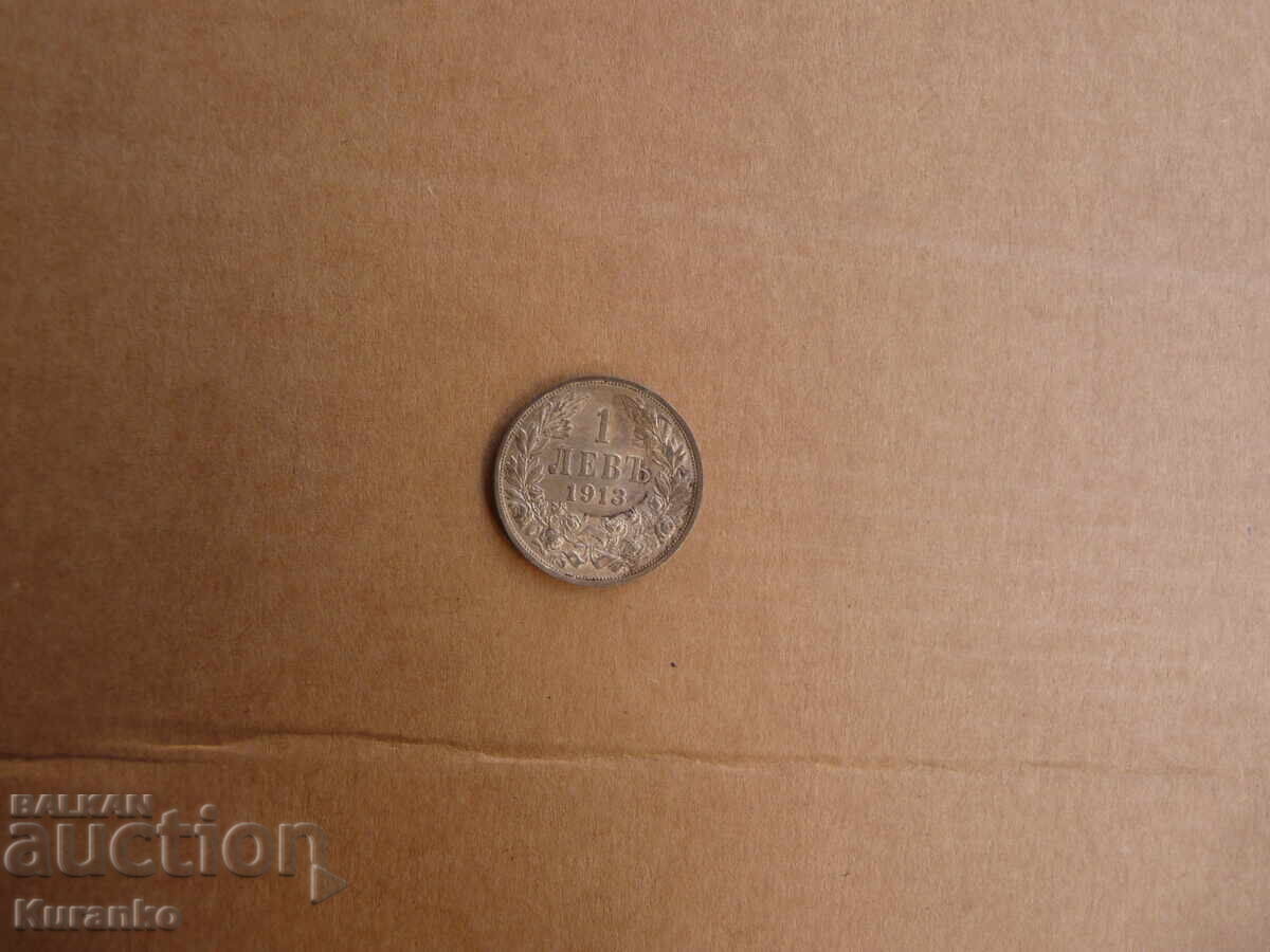 Delivery of 1 lev 1913