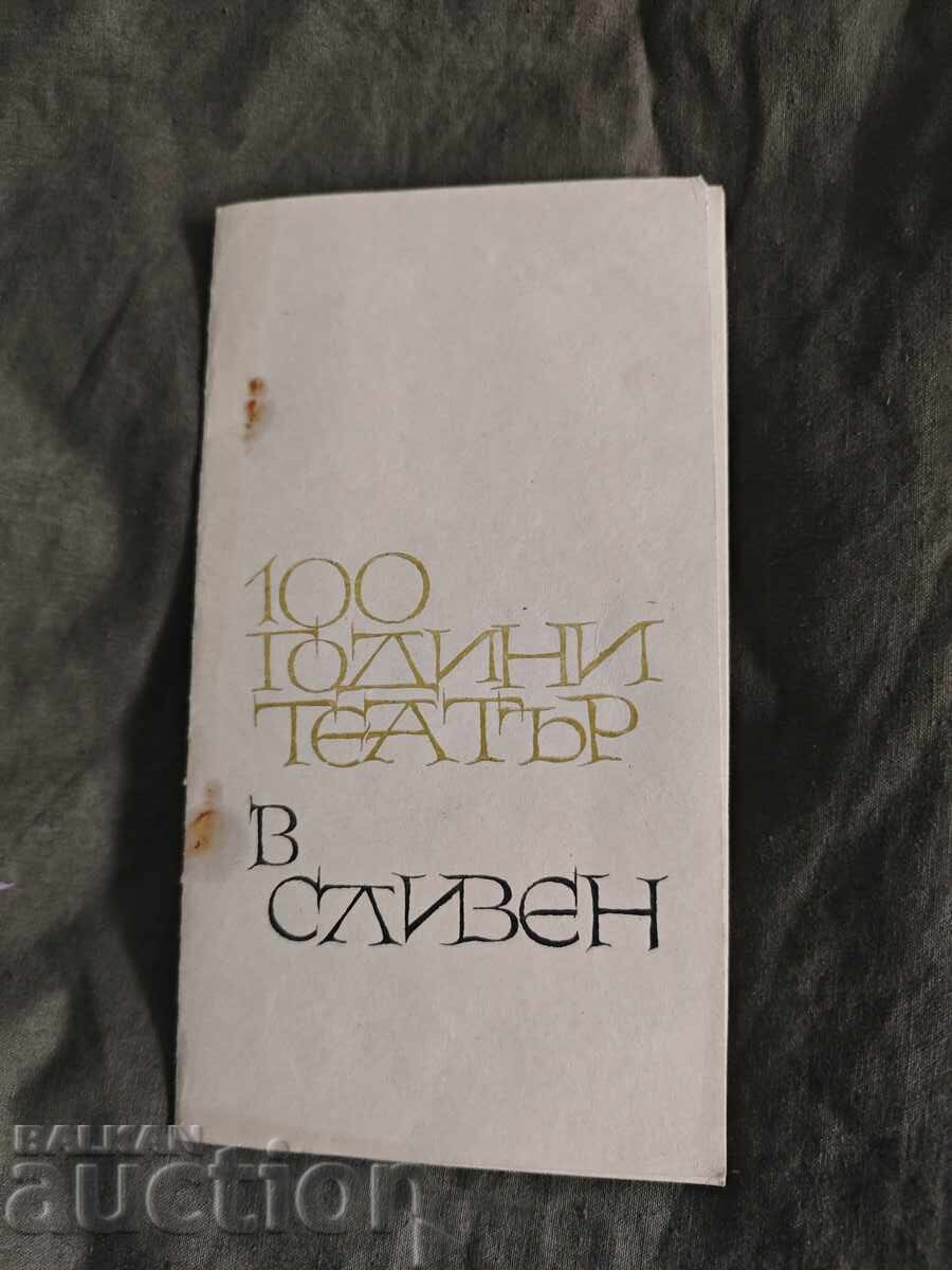 100 Years of Theater in Sliven 100 Years of Theater in Sliven