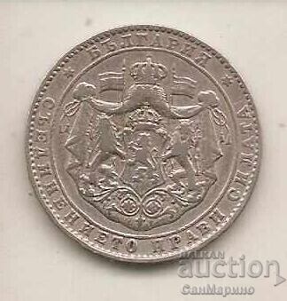 +Bŭlgariya 2 leva 1925 g. με γραμμή Ποάσι με τιμή € 1.50 | 2.93 BGN