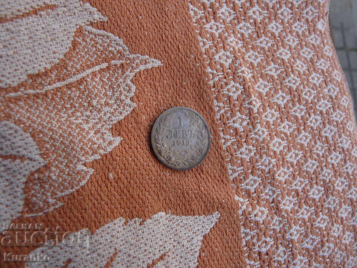 1 лев 1913 г с цена € 23.00 | 44.98 лв. 1 лев 1913 г с цена € 23.00 | 44.98 лв.