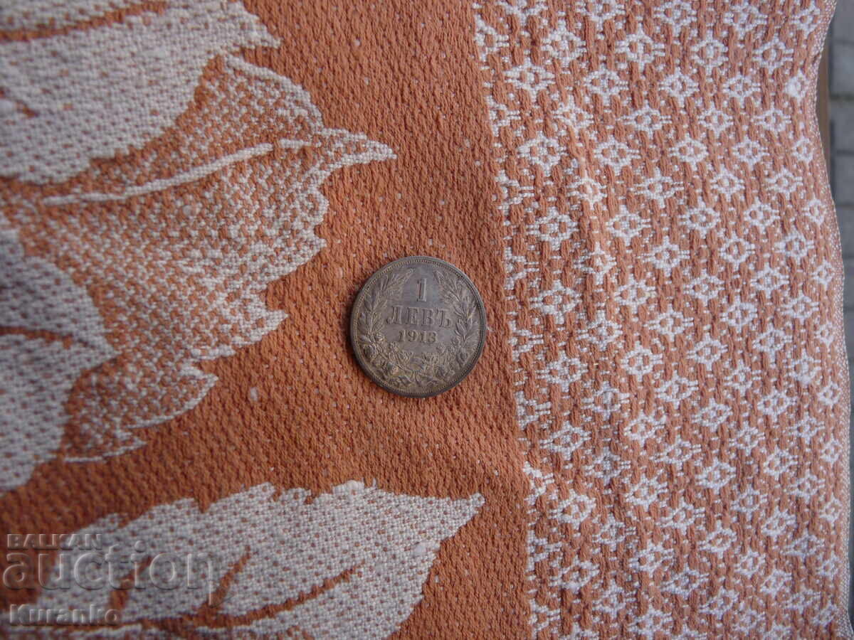 Аукцион 1 лев 1913 г Аукцион 1 лев 1913 г