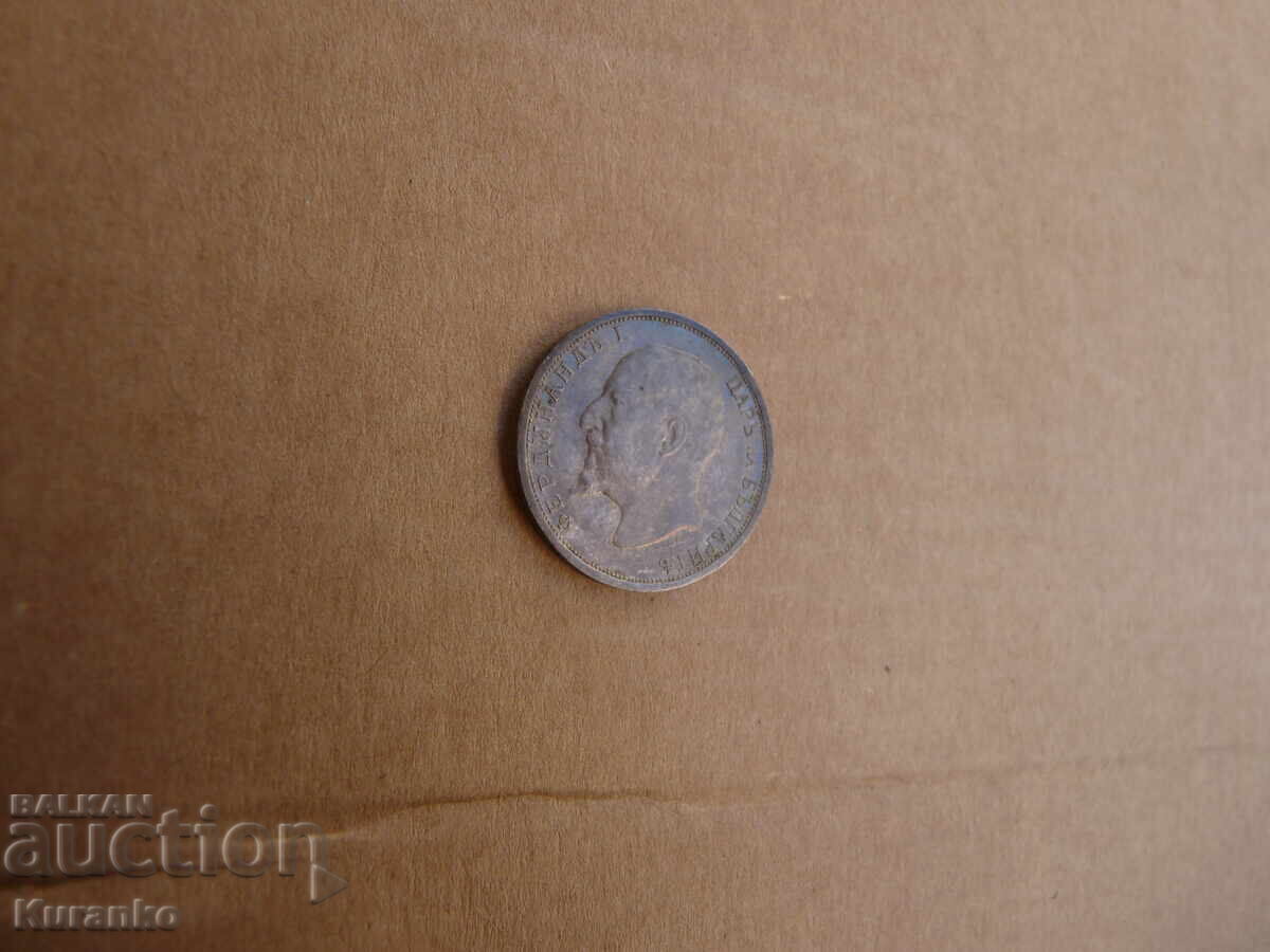 1 лев 1913 г - 7 1 лев 1913 г - 7