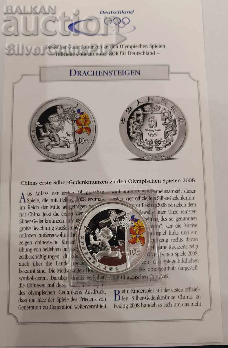 Δημοπρασία Ασήμι 1 oz Ολυμπιάδα Πεκίνο 2008 Κίνα Δημοπρασία Ασήμι 1 oz Ολυμπιάδα Πεκίνο 2008 Κίνα