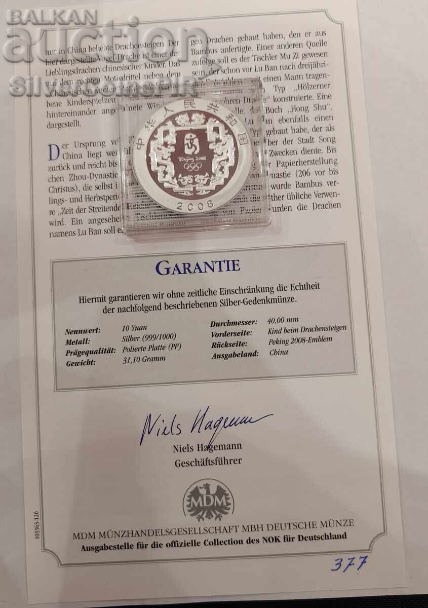 Παράδοση Ασήμι 1 oz Ολυμπιάδα Πεκίνο 2008 Κίνα Παράδοση Ασήμι 1 oz Ολυμπιάδα Πεκίνο 2008 Κίνα