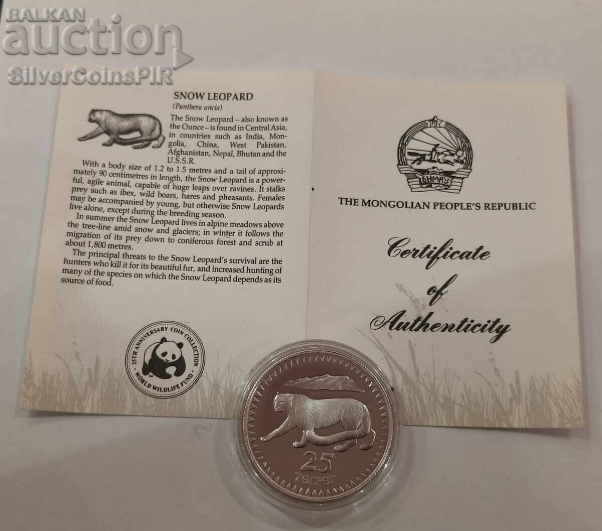 Δημοπρασία Ασήμι 25 τουγκρίκ Μπαρς 1987 Μογγολία Απειλούμενα Ζώα