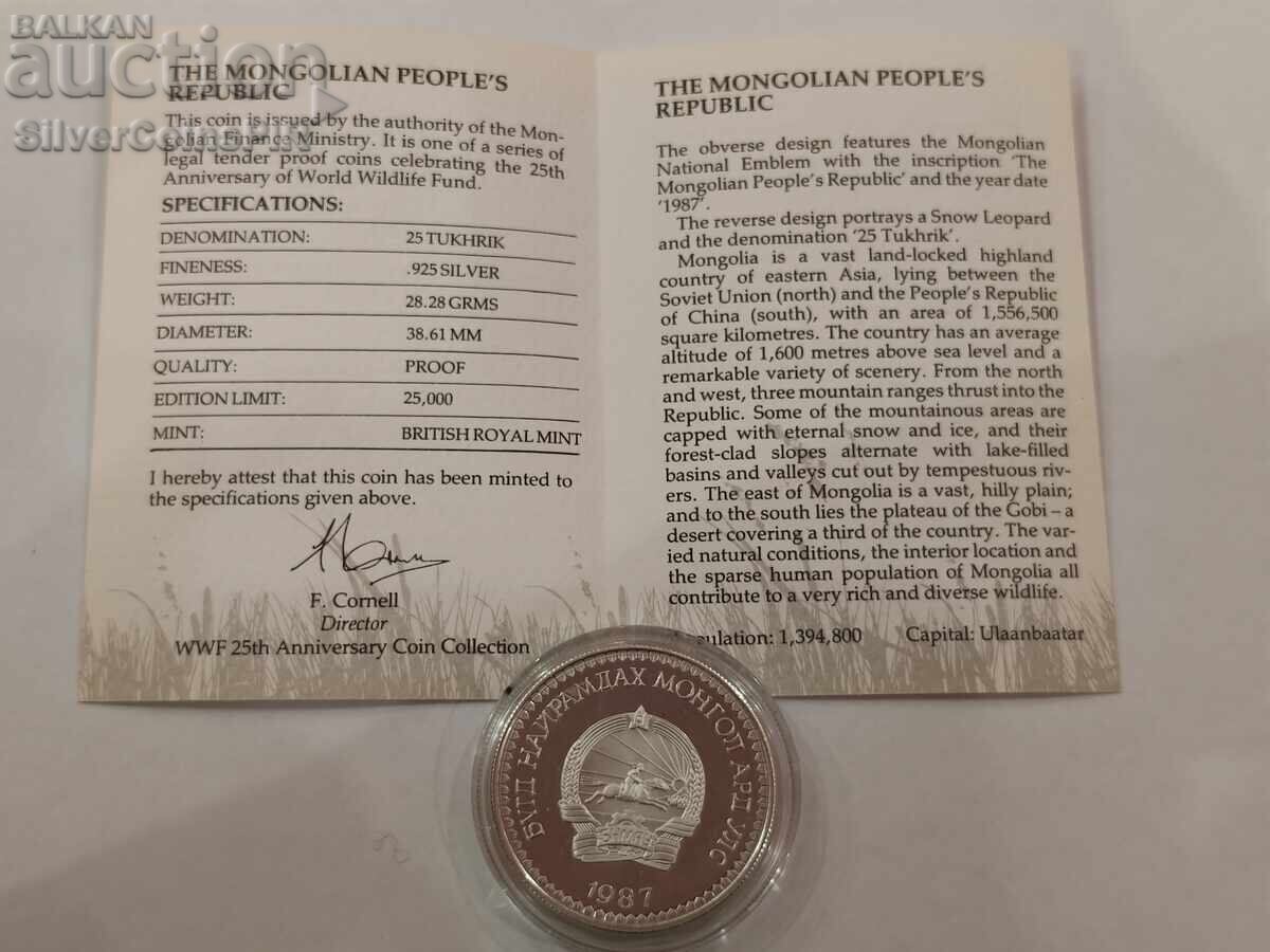 Παράδοση Ασήμι 25 τουγκρίκ Μπαρς 1987 Μογγολία Απειλούμενα Ζώα