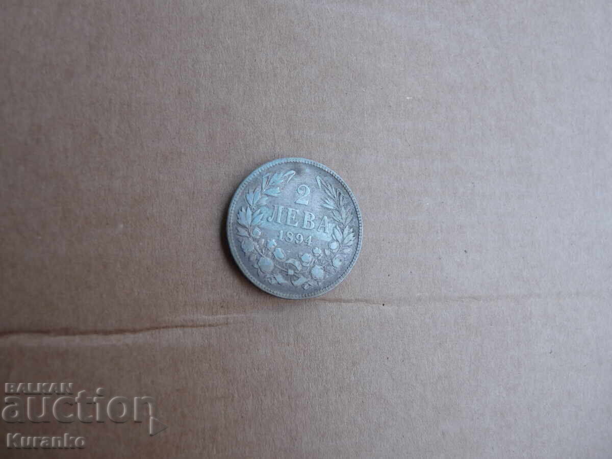 Доставка на 2 лева 1894 г Доставка на 2 лева 1894 г