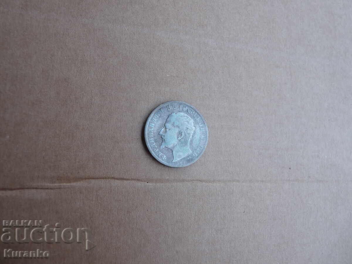 2 лева 1894 г - 5 2 лева 1894 г - 5