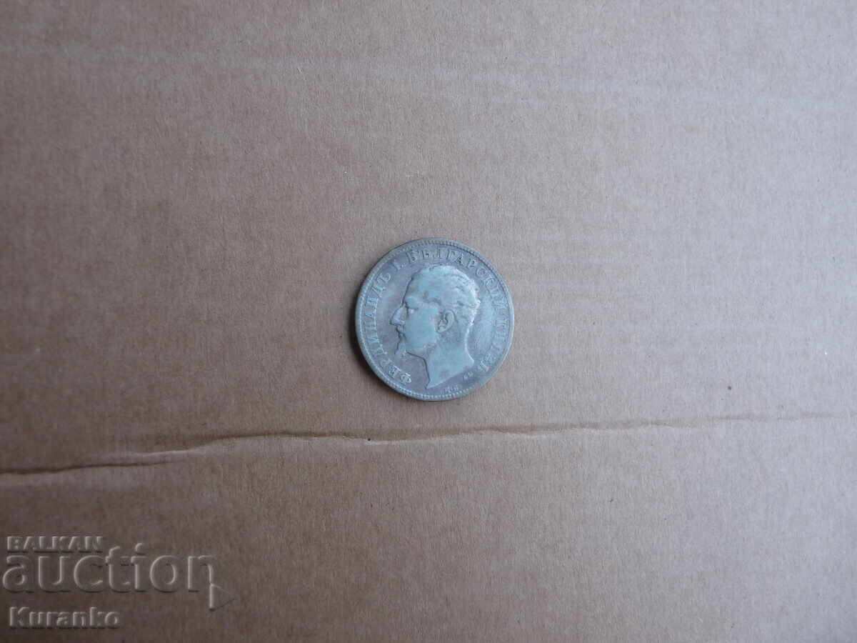 2 лева 1894 г - 6 2 лева 1894 г - 6