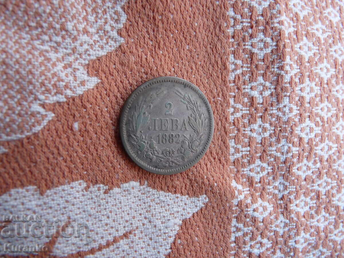 2 BGN 1882 with price € 20.00 | 39.12 BGN