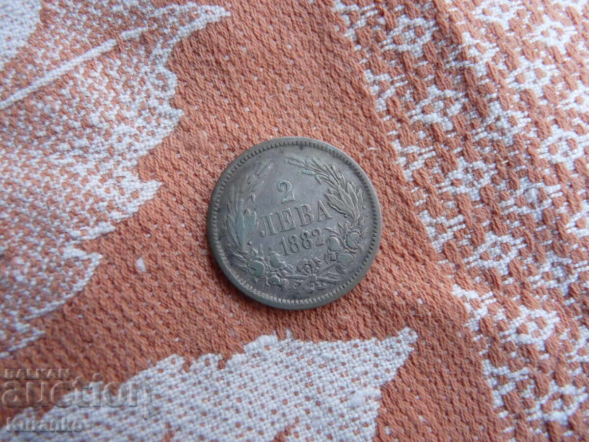 Auction  2 BGN 1882