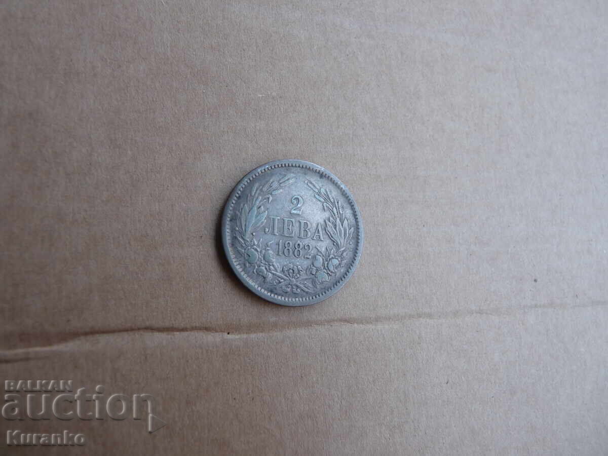 Delivery of 2 BGN 1882