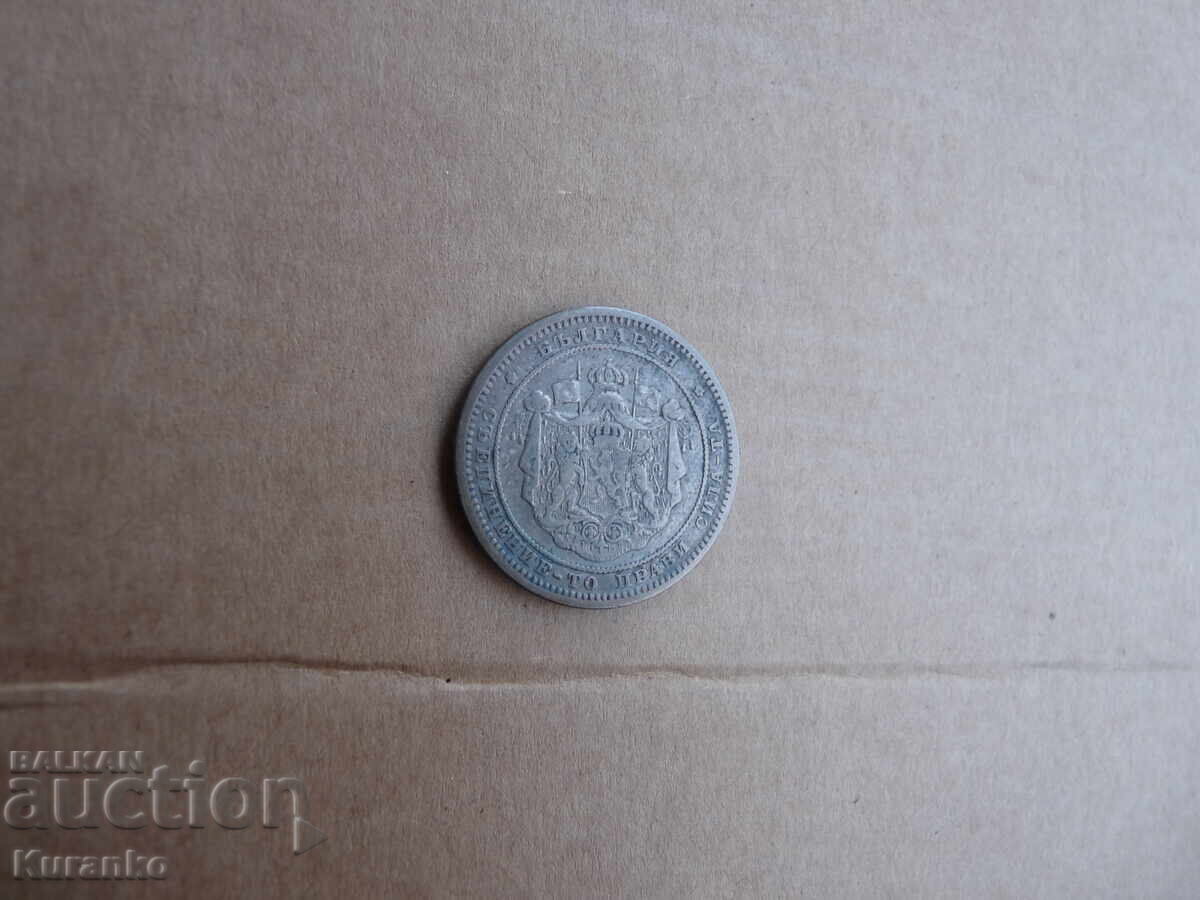 2 BGN 1882 - 5