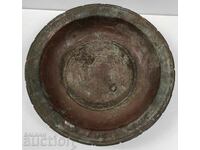 19th Century 1.725 KG Massive Signed Ottoman Copper Vessel Legen