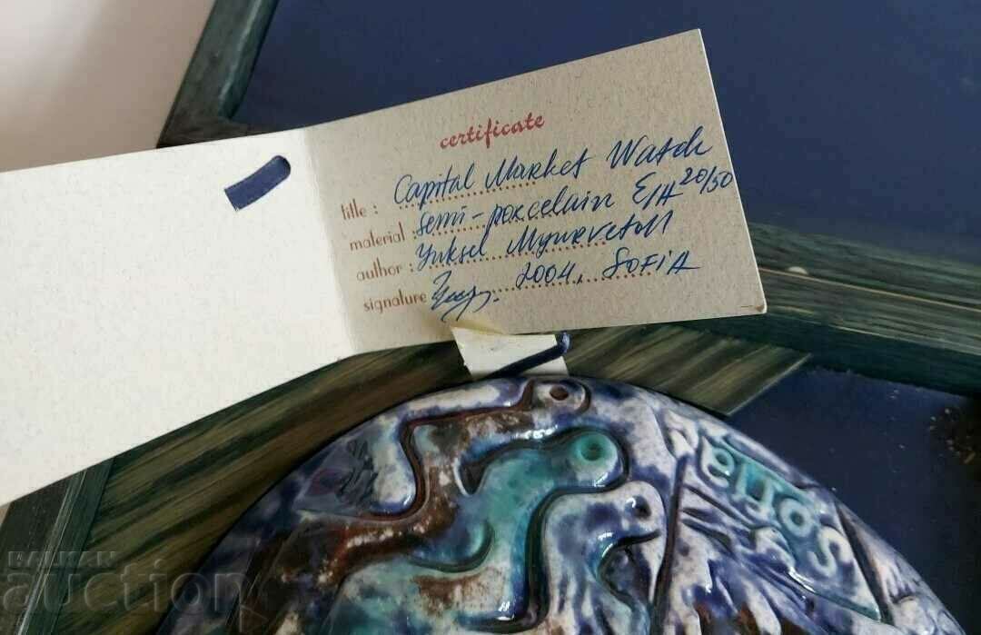 Licitație 2004 CERTIFICAT BURSA DE VALORI MARI PLACHETE CUTIE Licitație 2004 CERTIFICAT BURSA DE VALORI MARI PLACHETE CUTIE