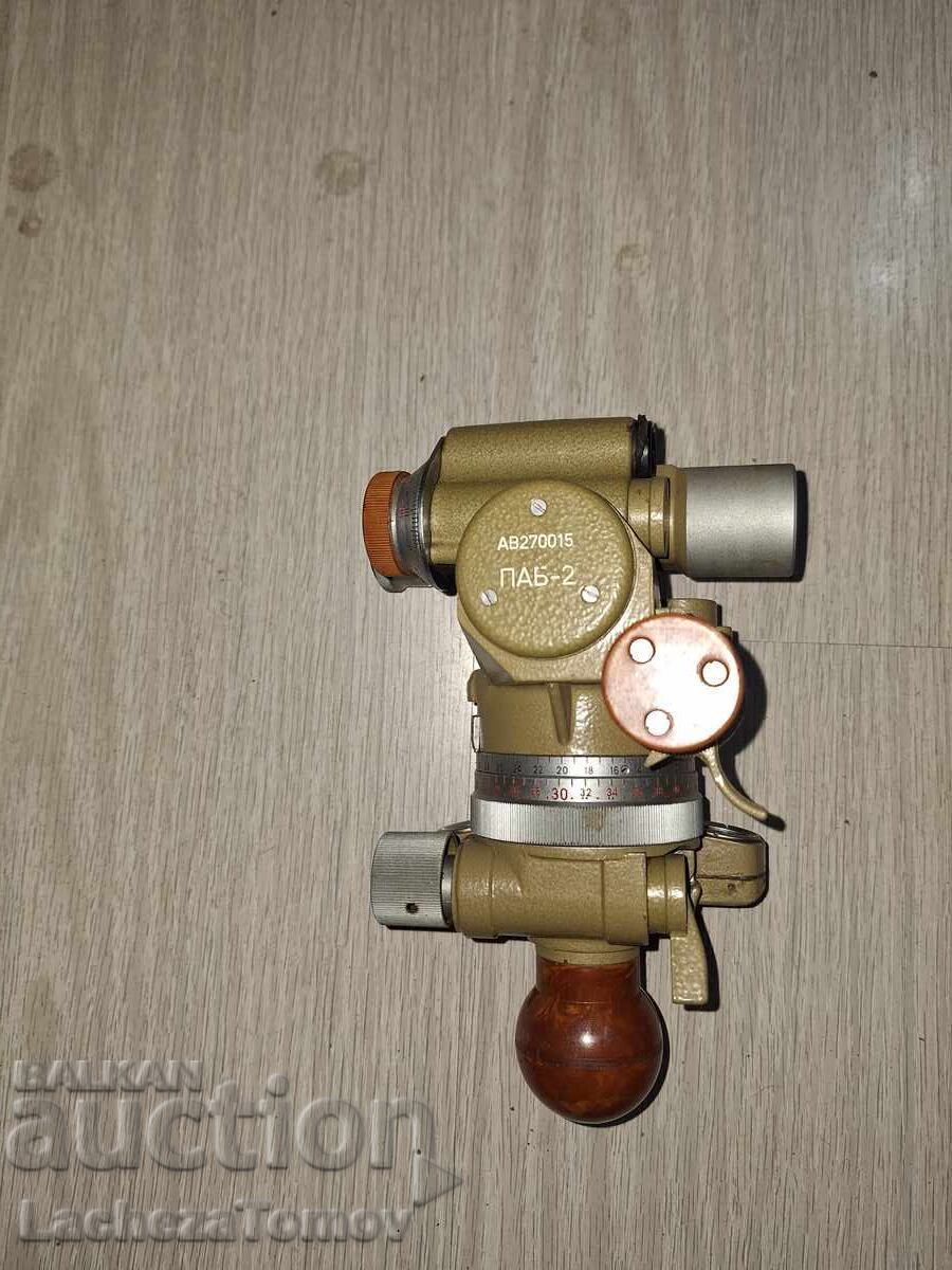 Artillery compass PAB-2 USSR rare box documents excellent with price € 105.00 | 205.36 BGN Artillery compass PAB-2 USSR rare box documents excellent with price € 105.00 | 205.36 BGN