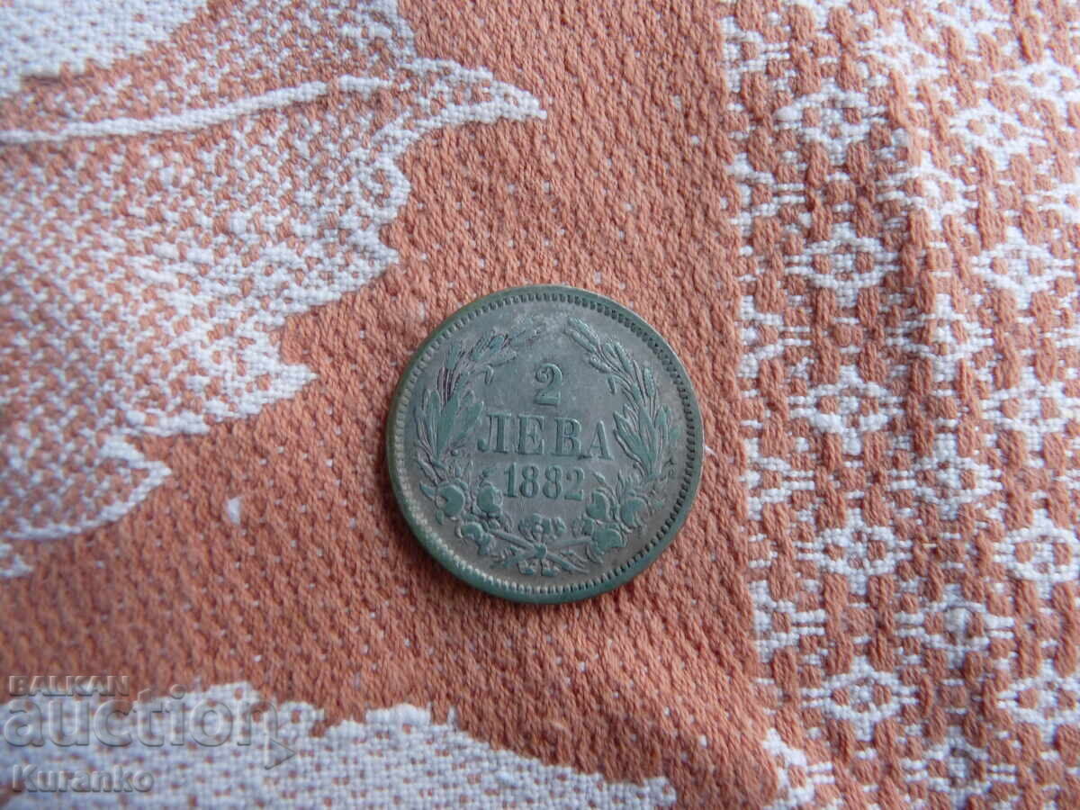 Аукцион 2 лева 1882 г Аукцион 2 лева 1882 г