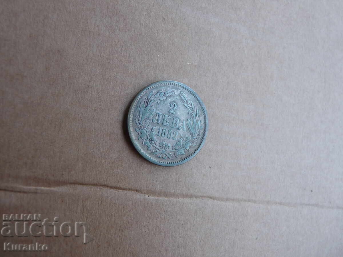 Доставка на 2 лева 1882 г Доставка на 2 лева 1882 г