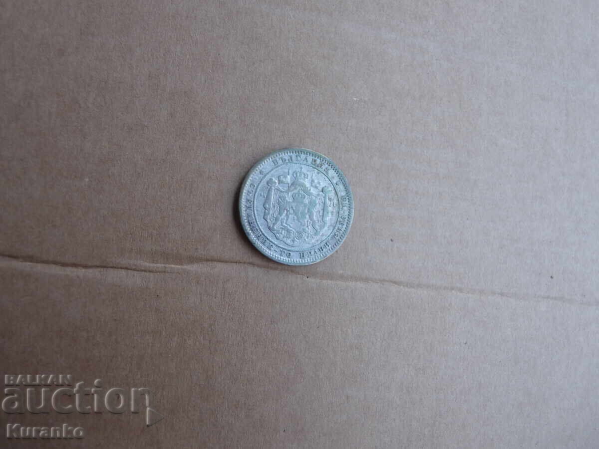2 лева 1882 г - 5 2 лева 1882 г - 5